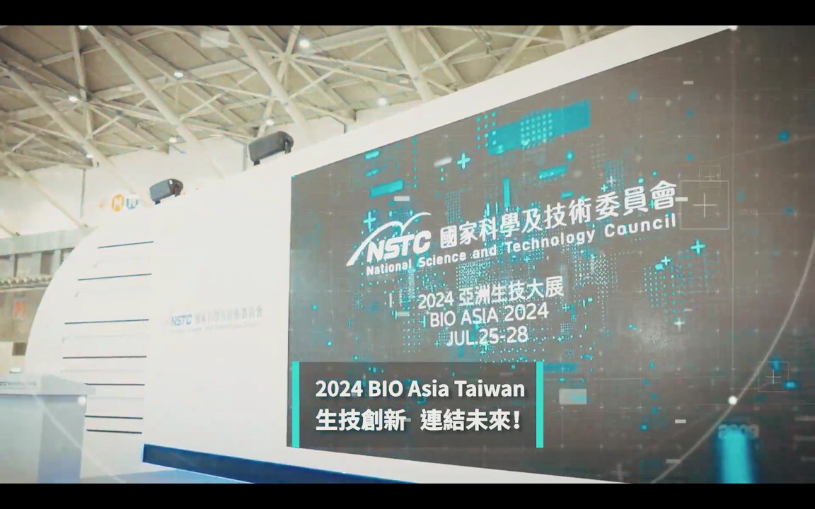 2024 BIO ASIA 新創區花絮影片